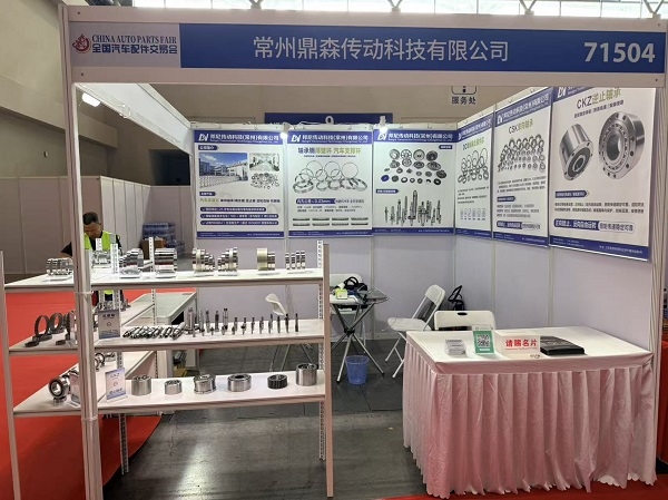 邦尼传动亮相第99届全国汽配展（重庆），多款核心产品引关注