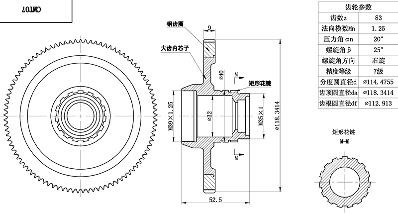 CMT07大齿轮(钢齿圈)-Model.jpg CMT07大齿轮(钢齿圈)-Model.jpg